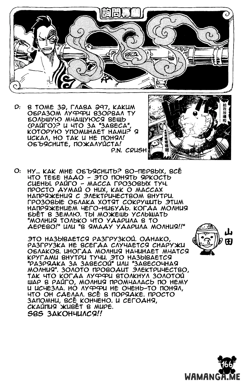 Page 20.000