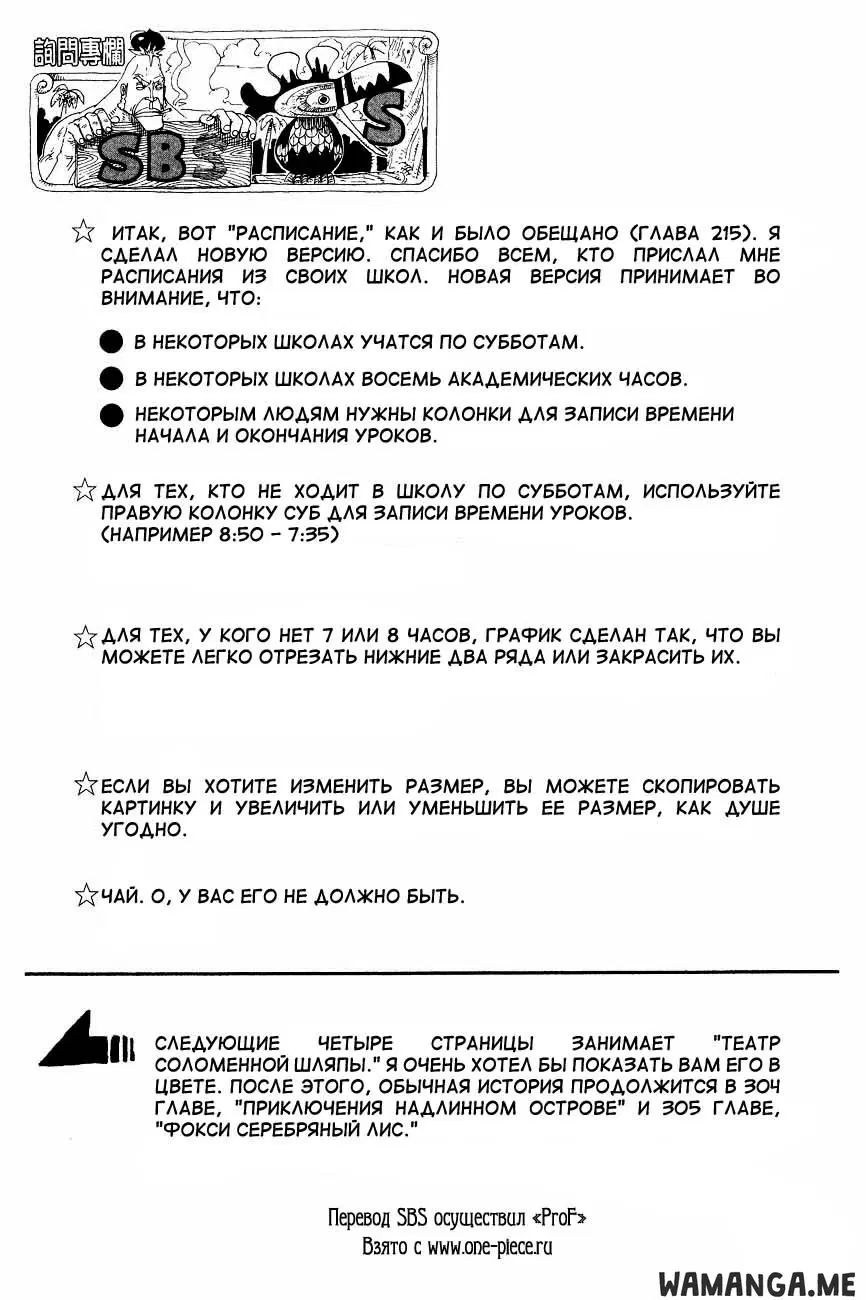 Page 20.000