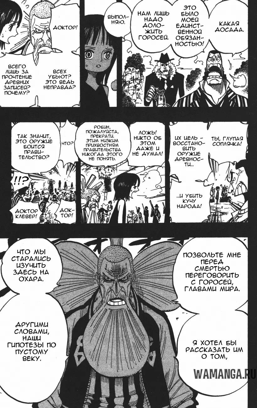 Page 20.000