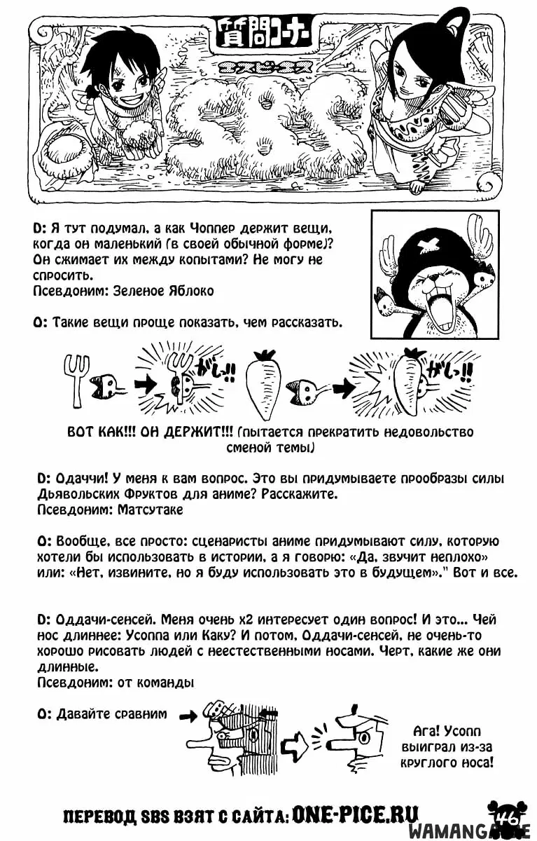 Page 20.000