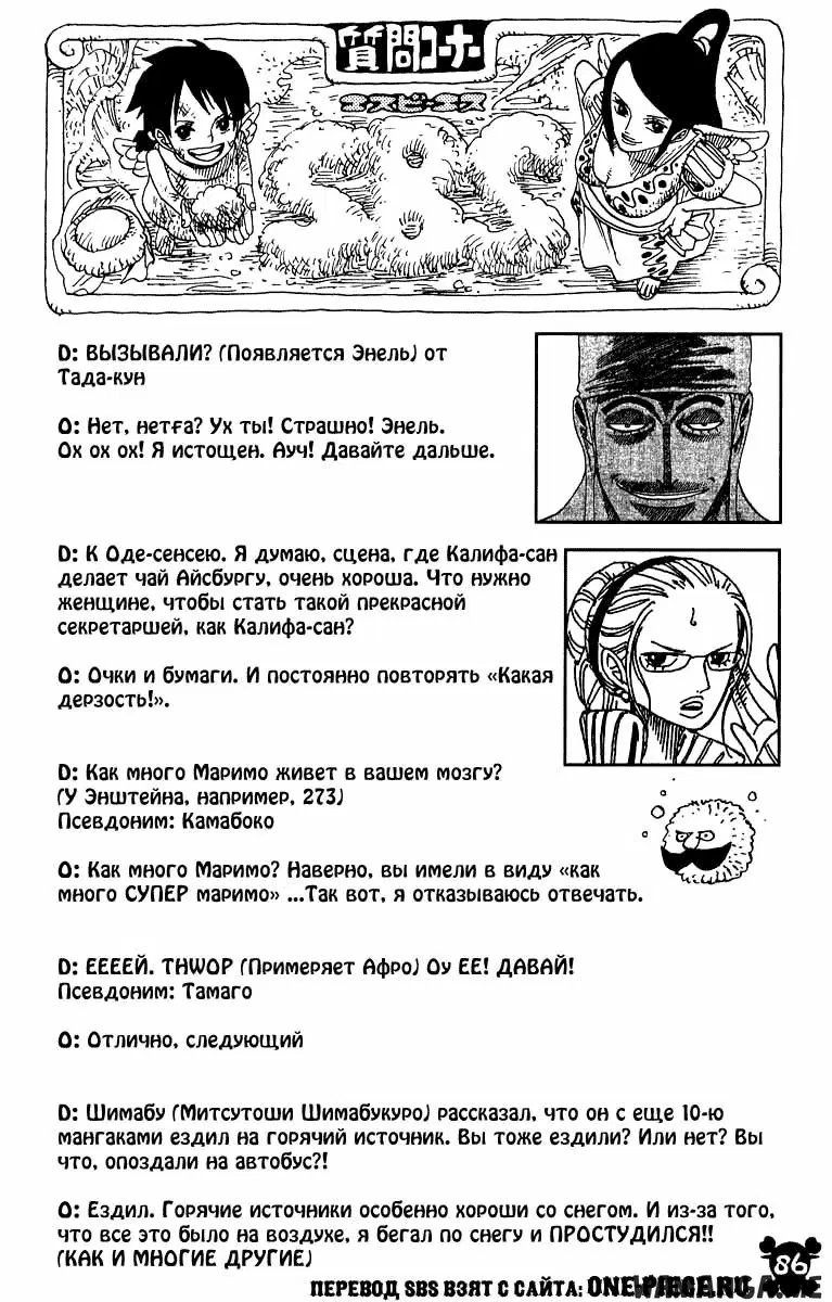 Page 20.000