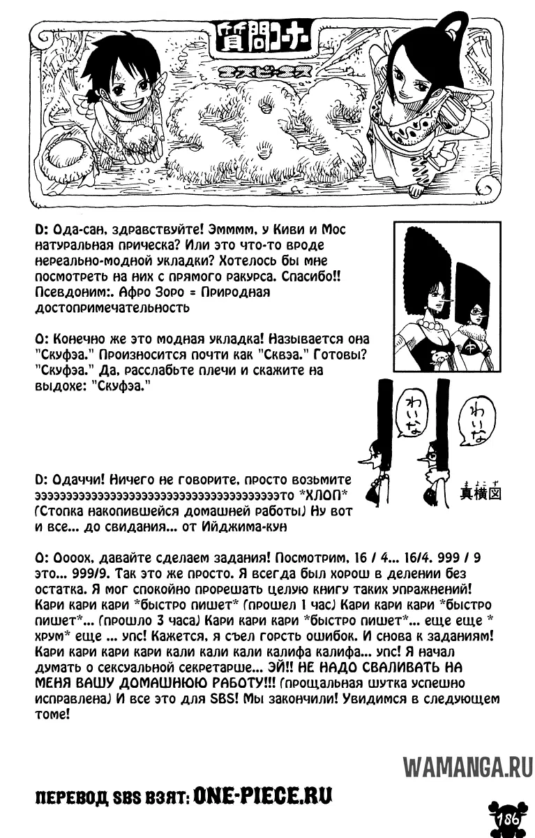 Page 20.000