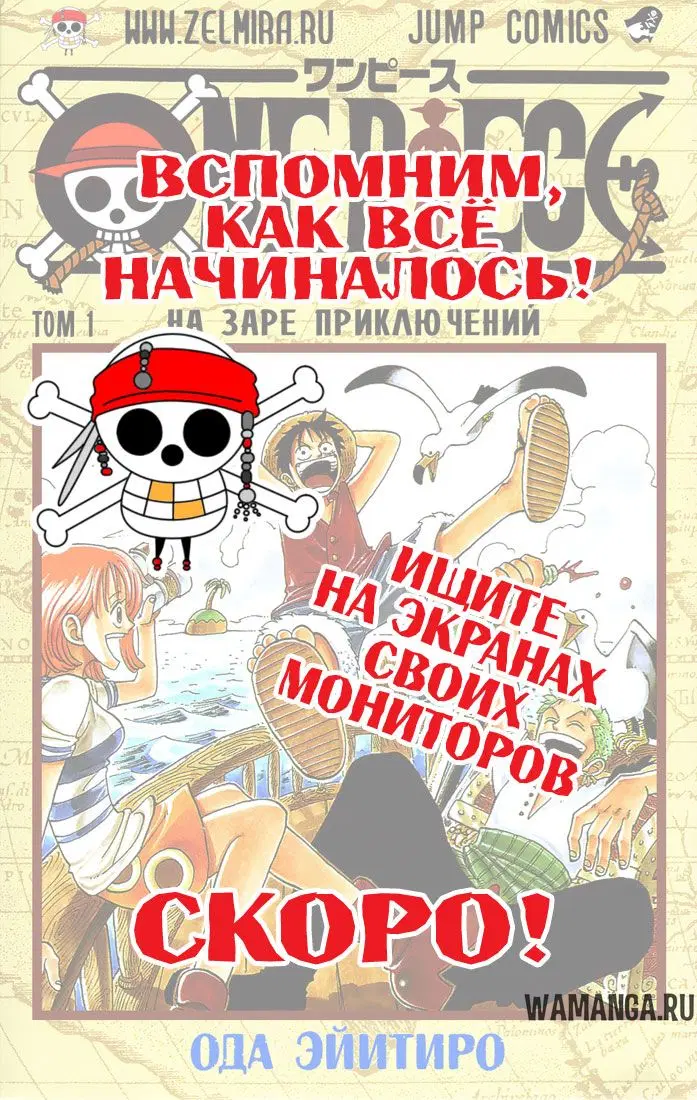 Page 20.000