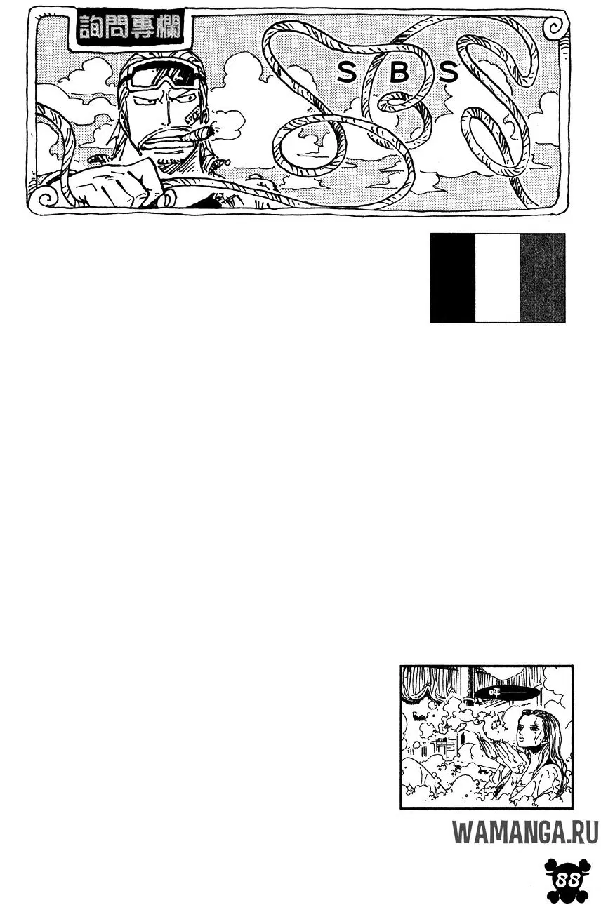 Page 20.000