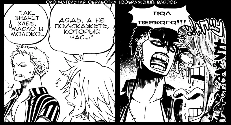 Page 20.000