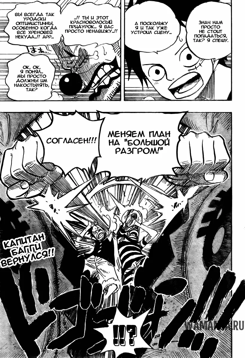 Page 20.000