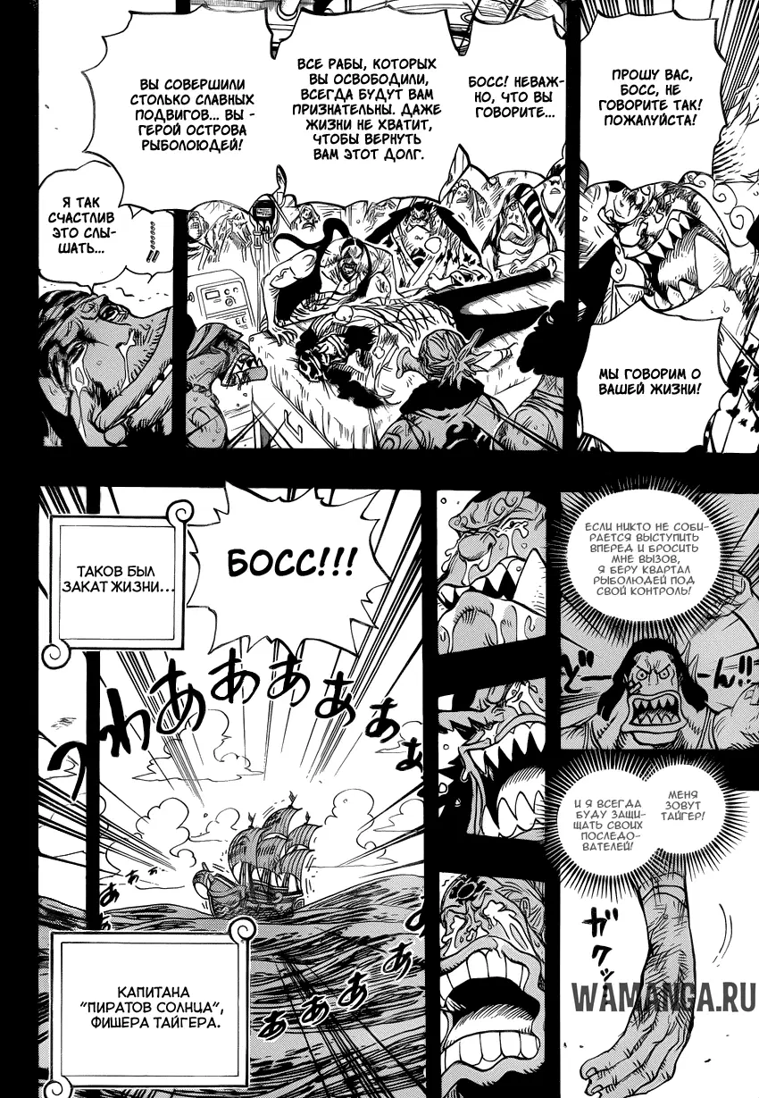 Page 20.000