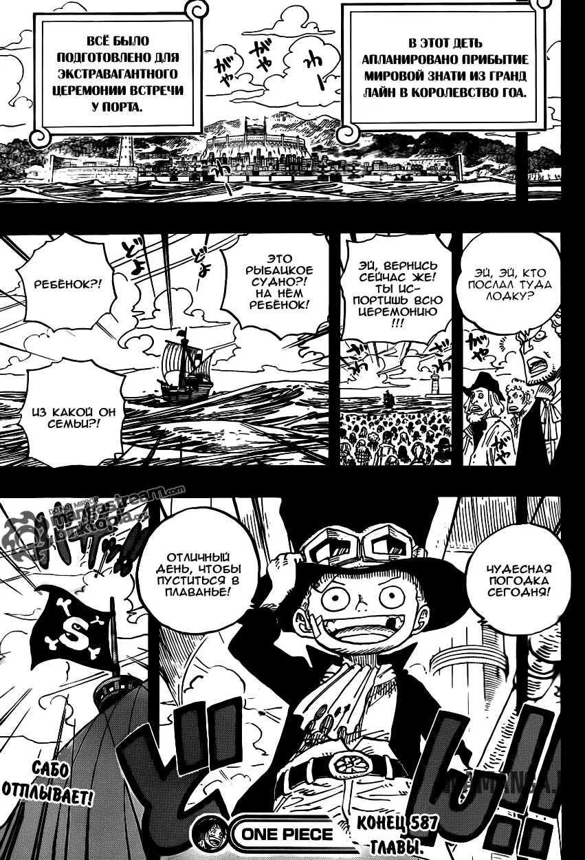 Page 20.000