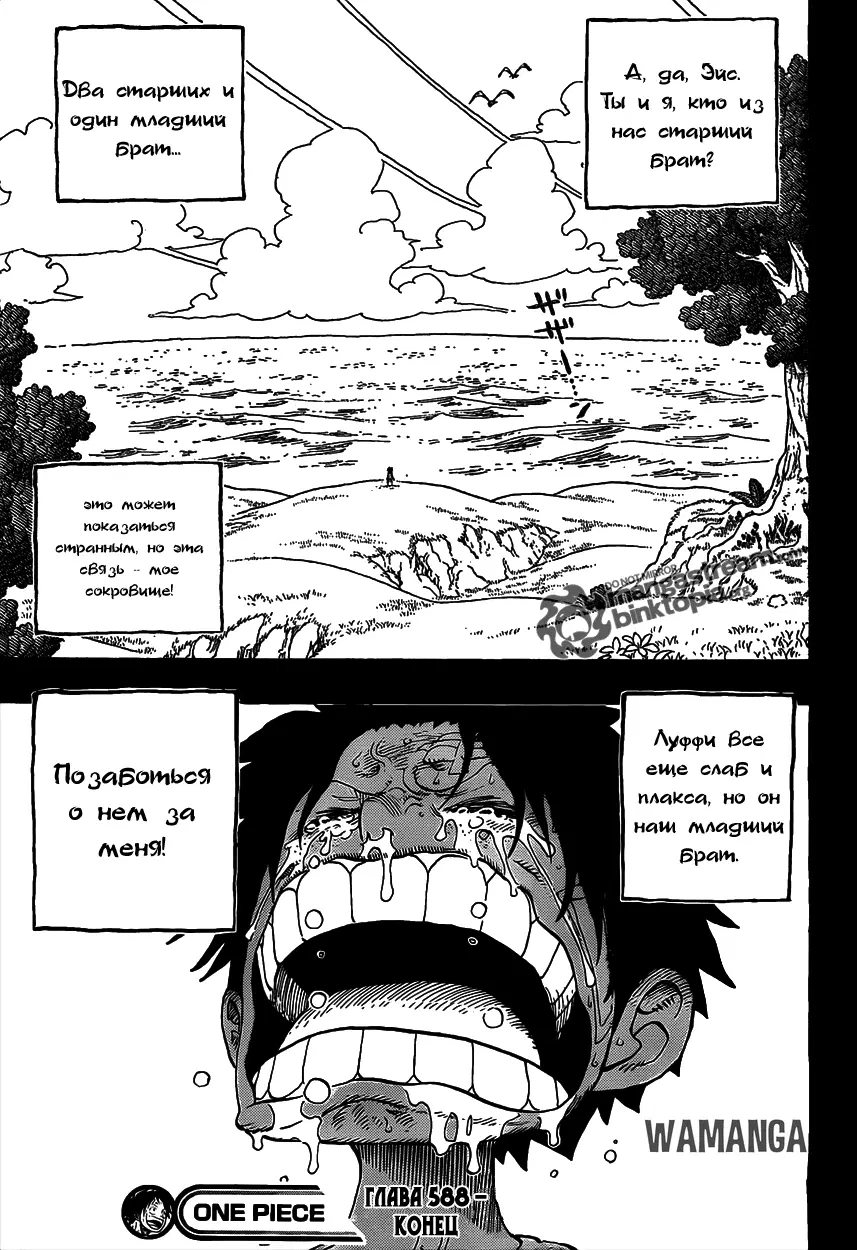 Page 20.000