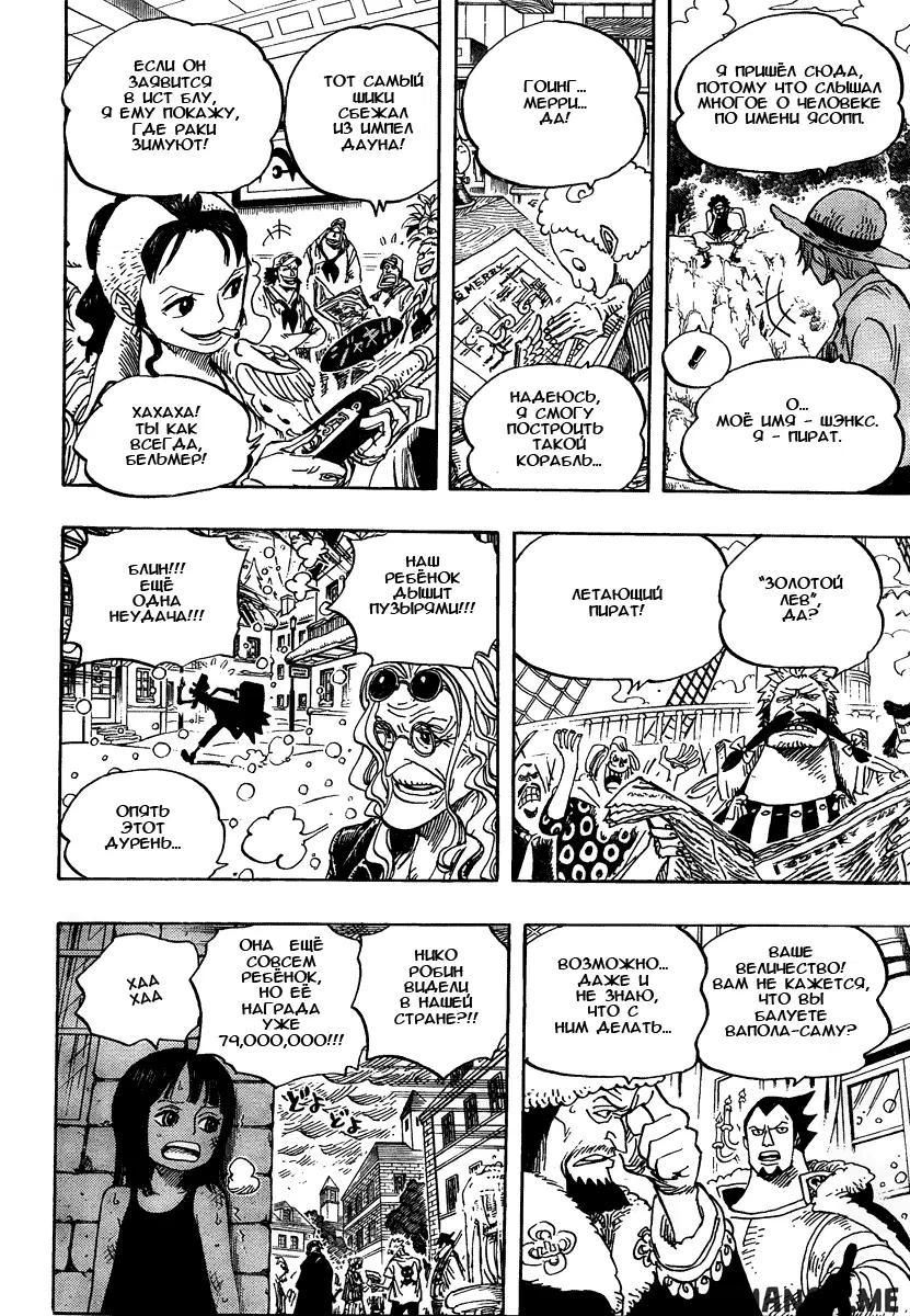 Page 20.000