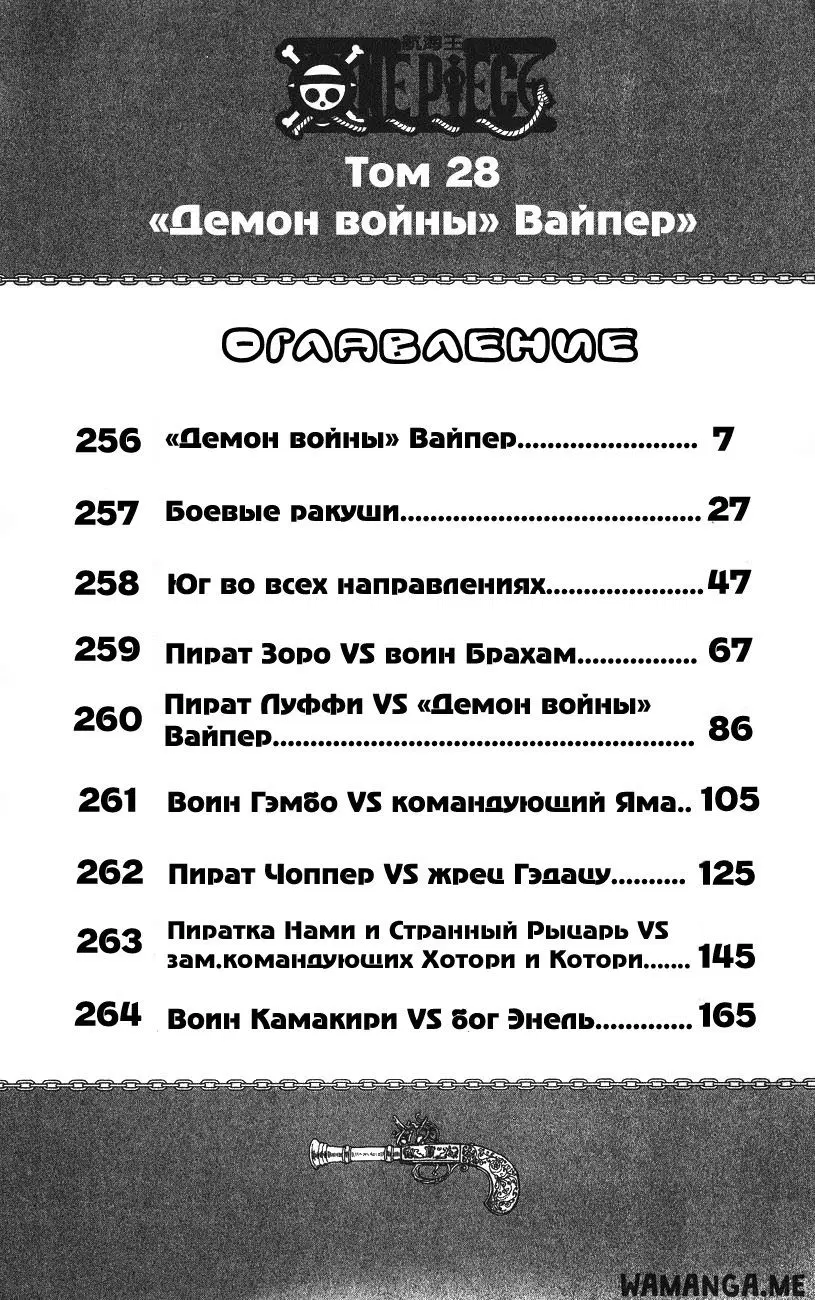 Page 21.000