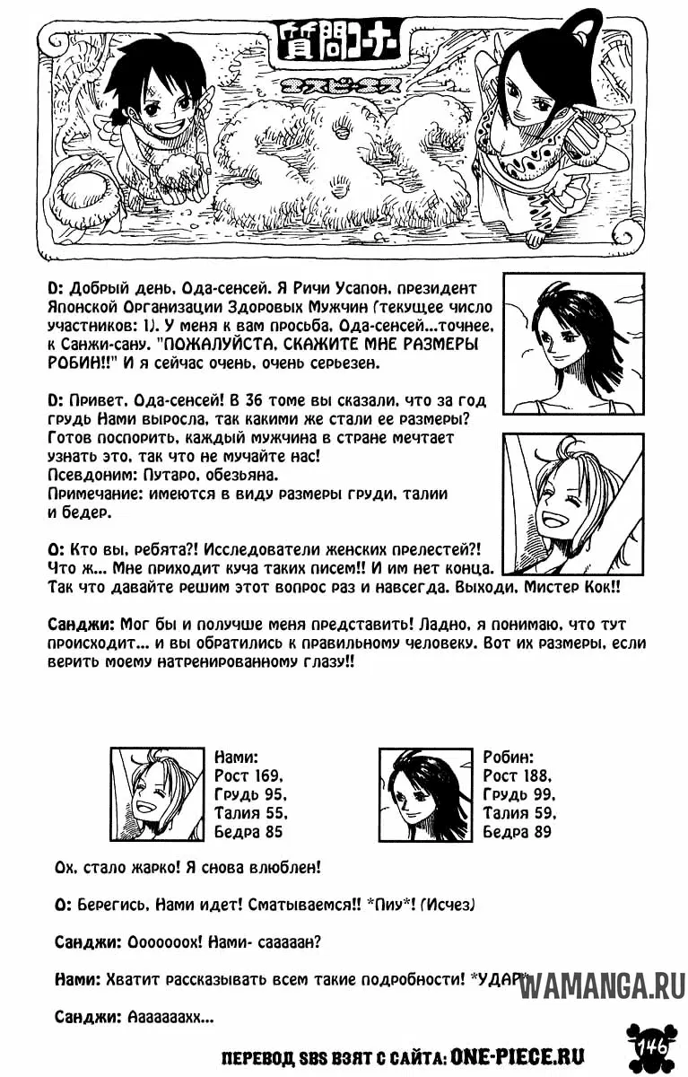 Page 21.000