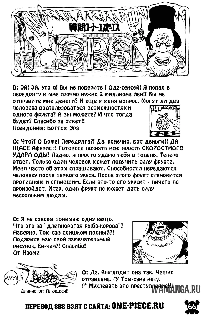 Page 21.000