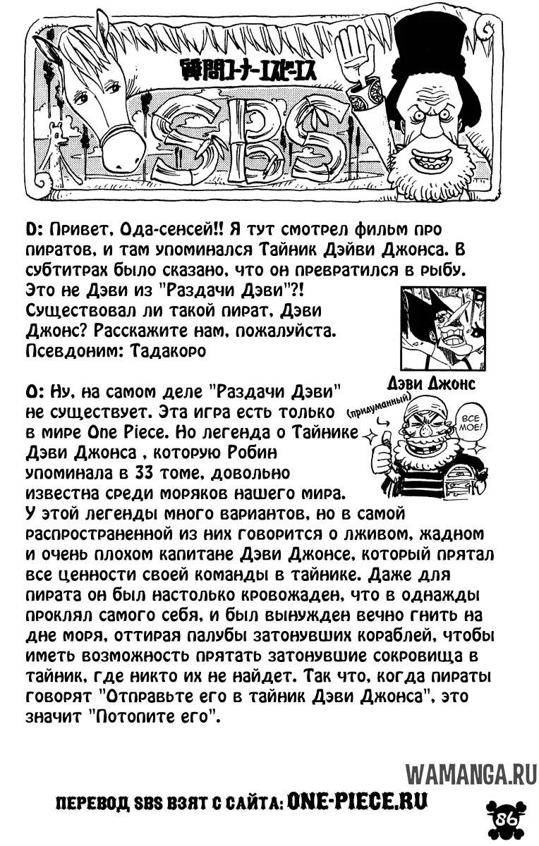 Page 21.000