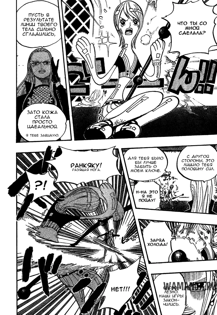 Page 21.000