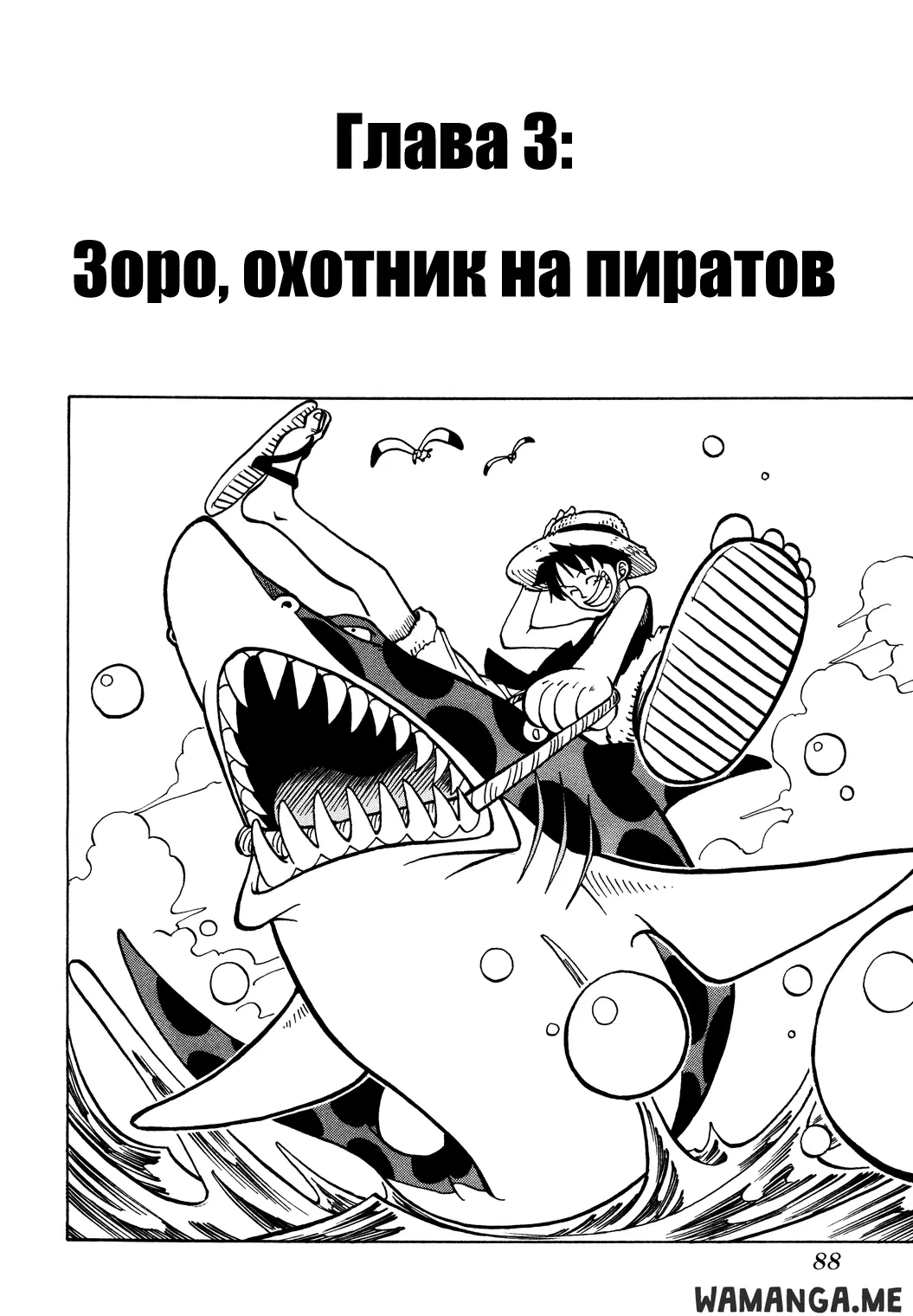 Page 2.000