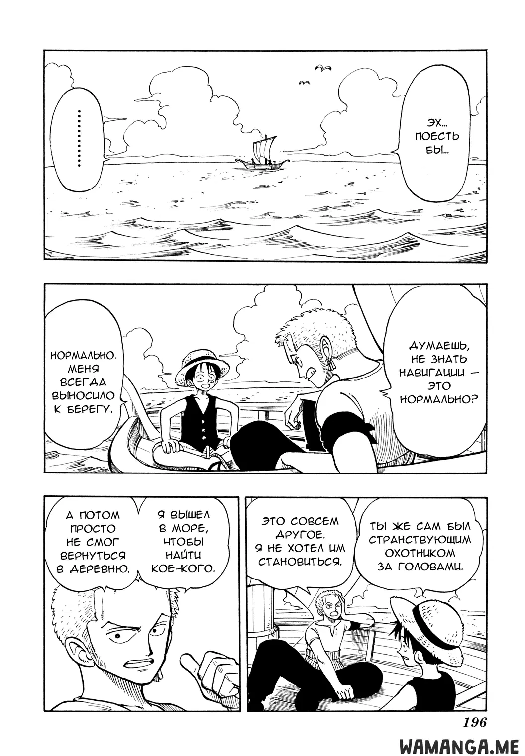 Page 2.000