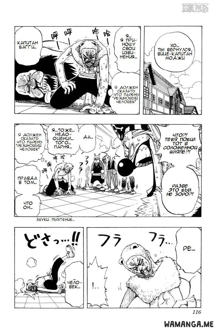 Page 2.000