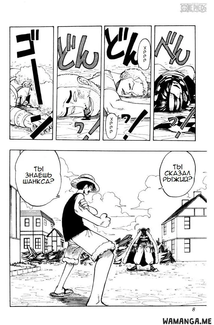 Page 2.000