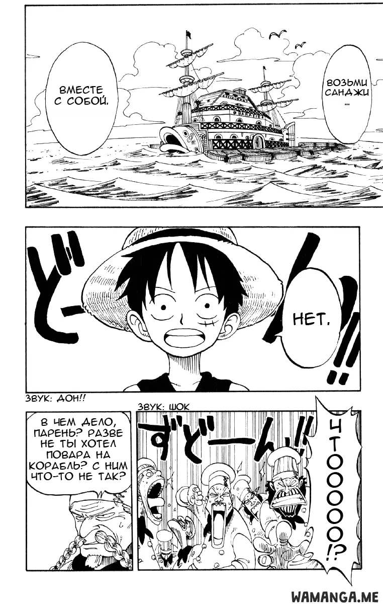 Page 2.000