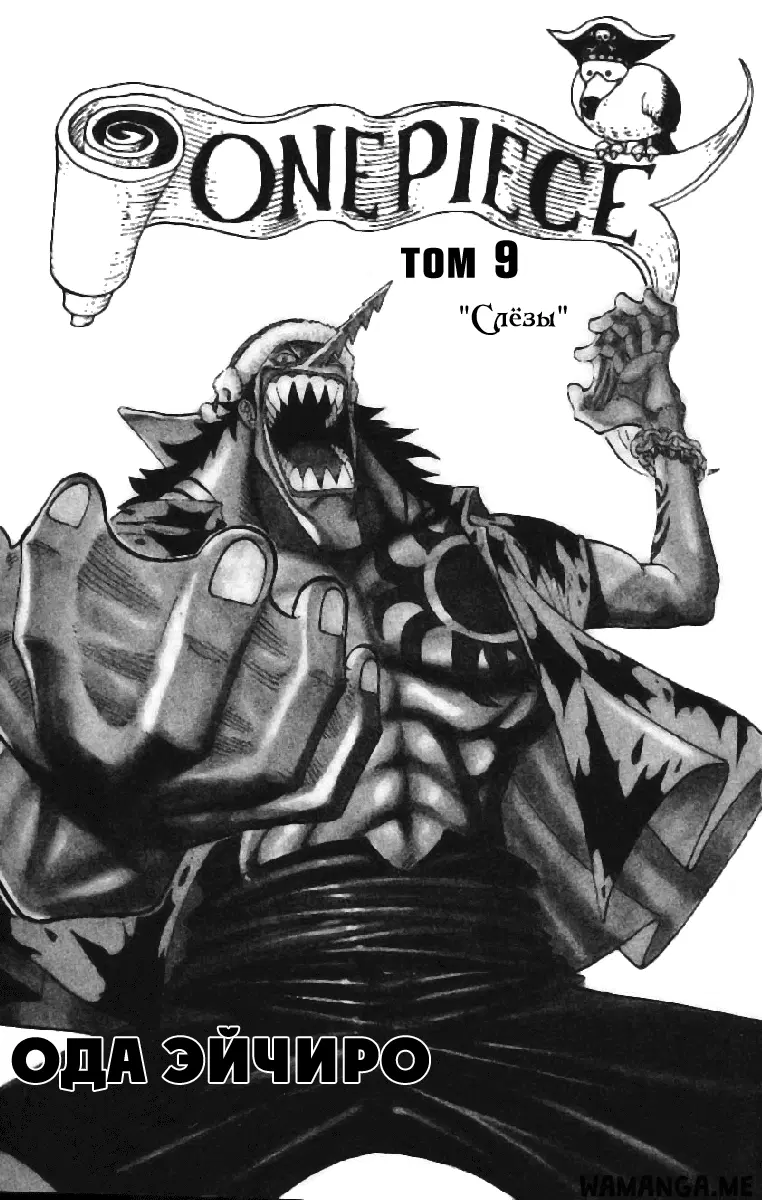 Page 2.000
