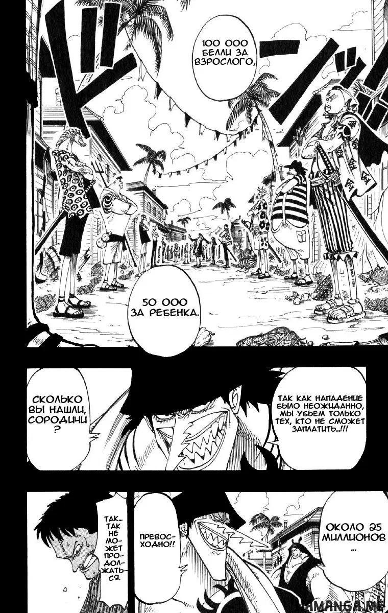 Page 2.000