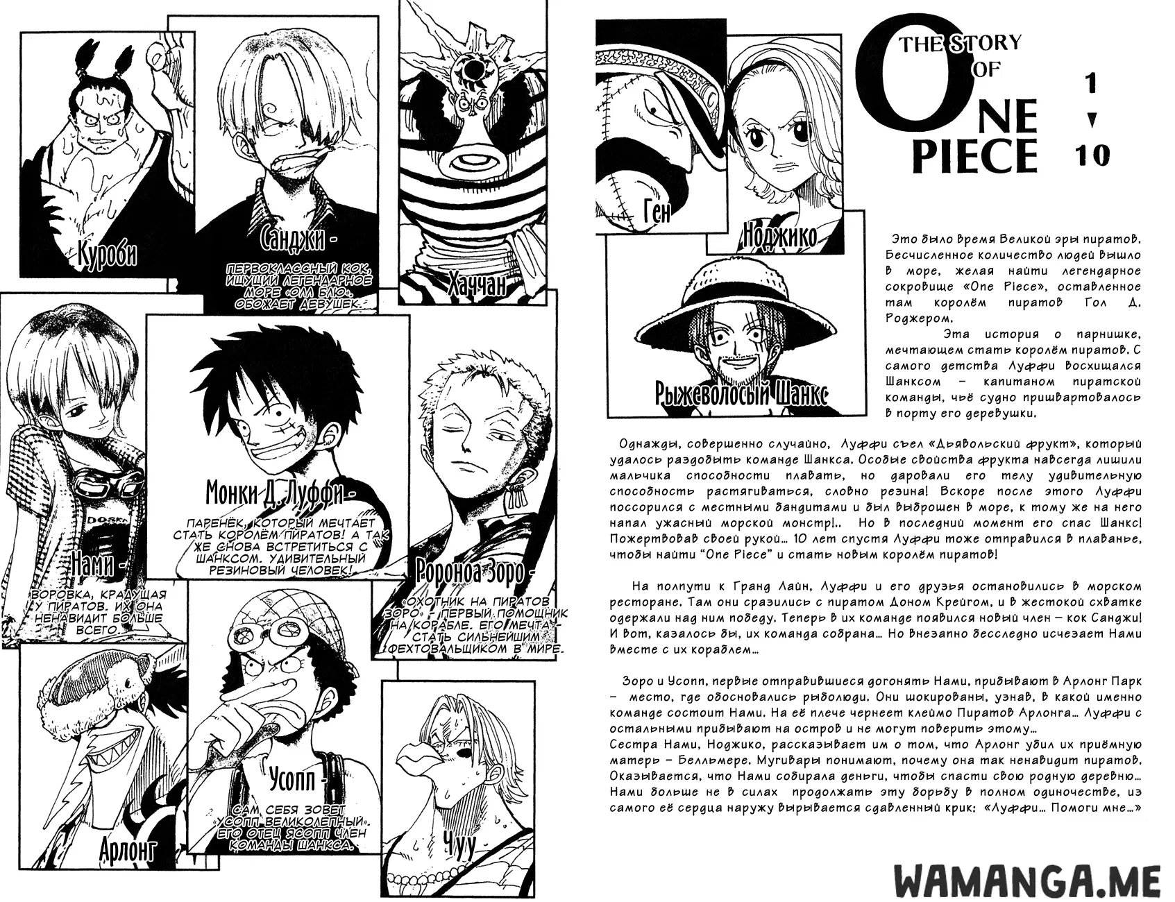 Page 2.000