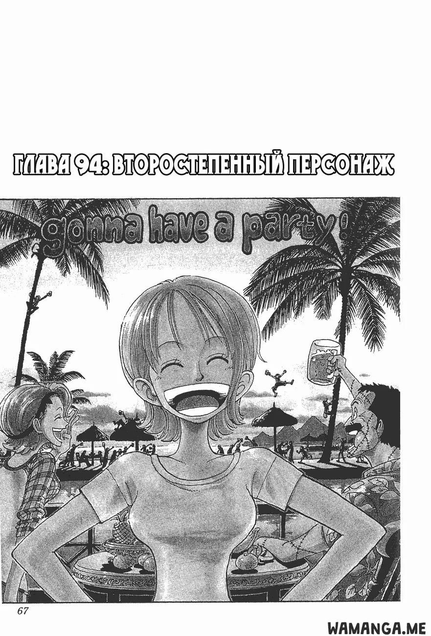 Page 2.000