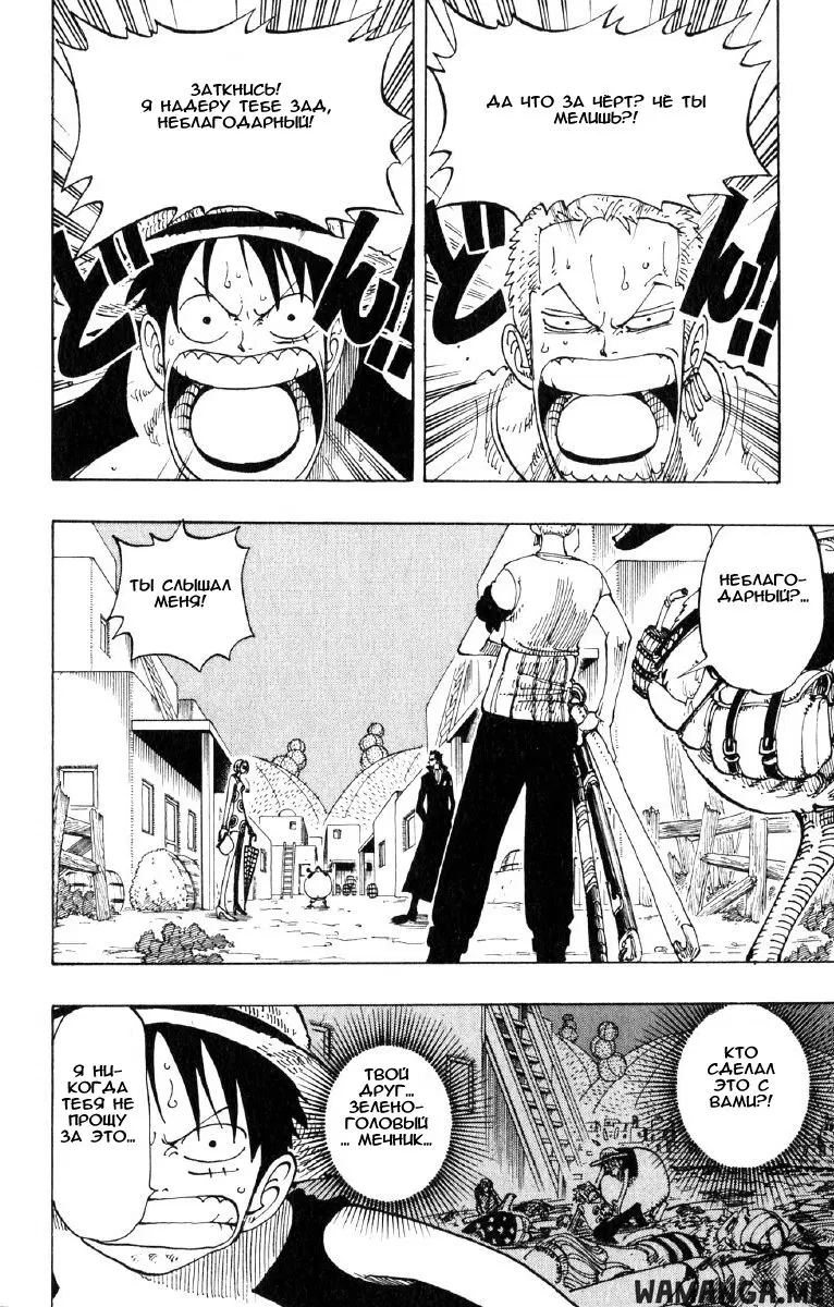 Page 2.000