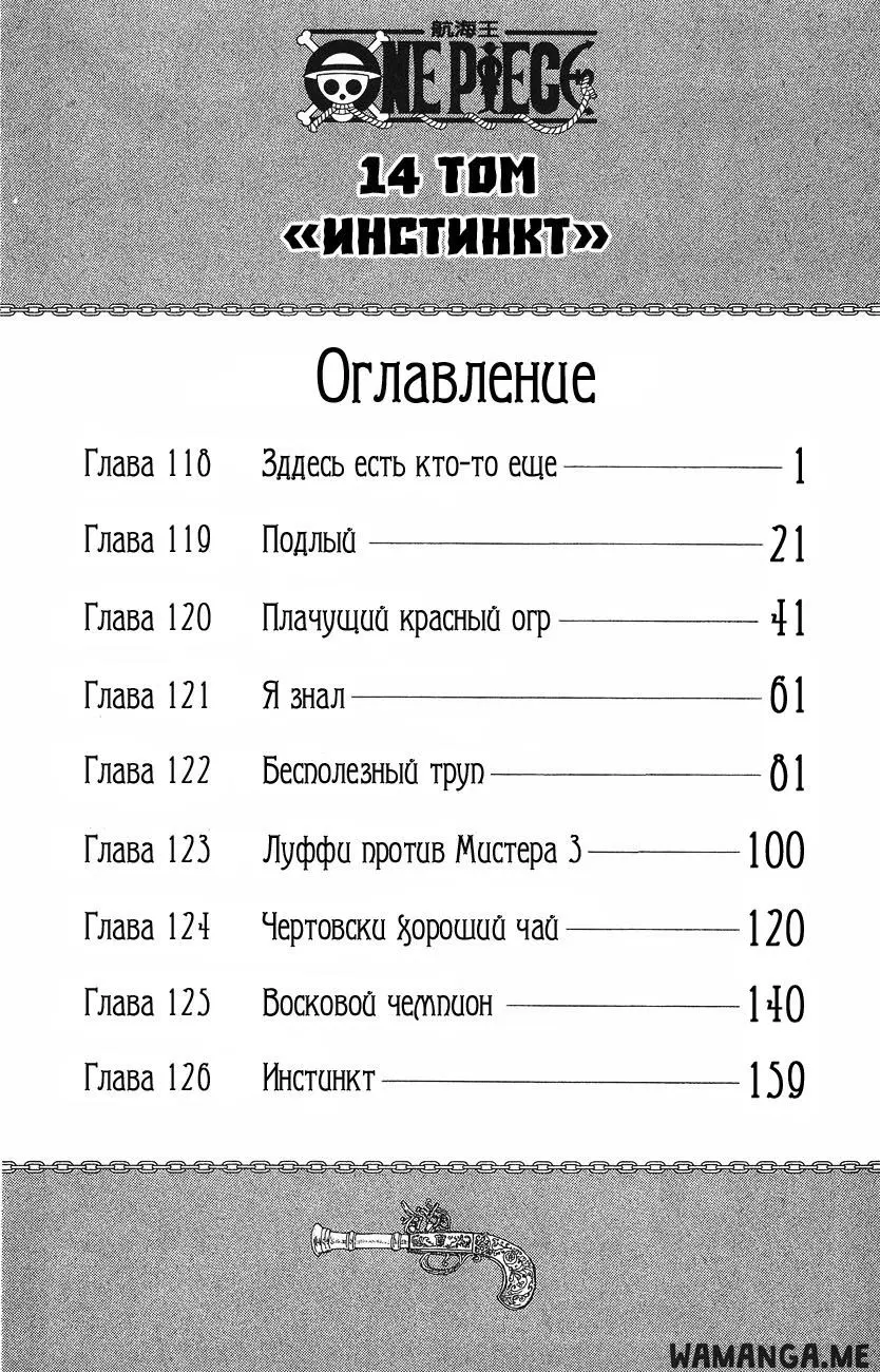 Page 2.000