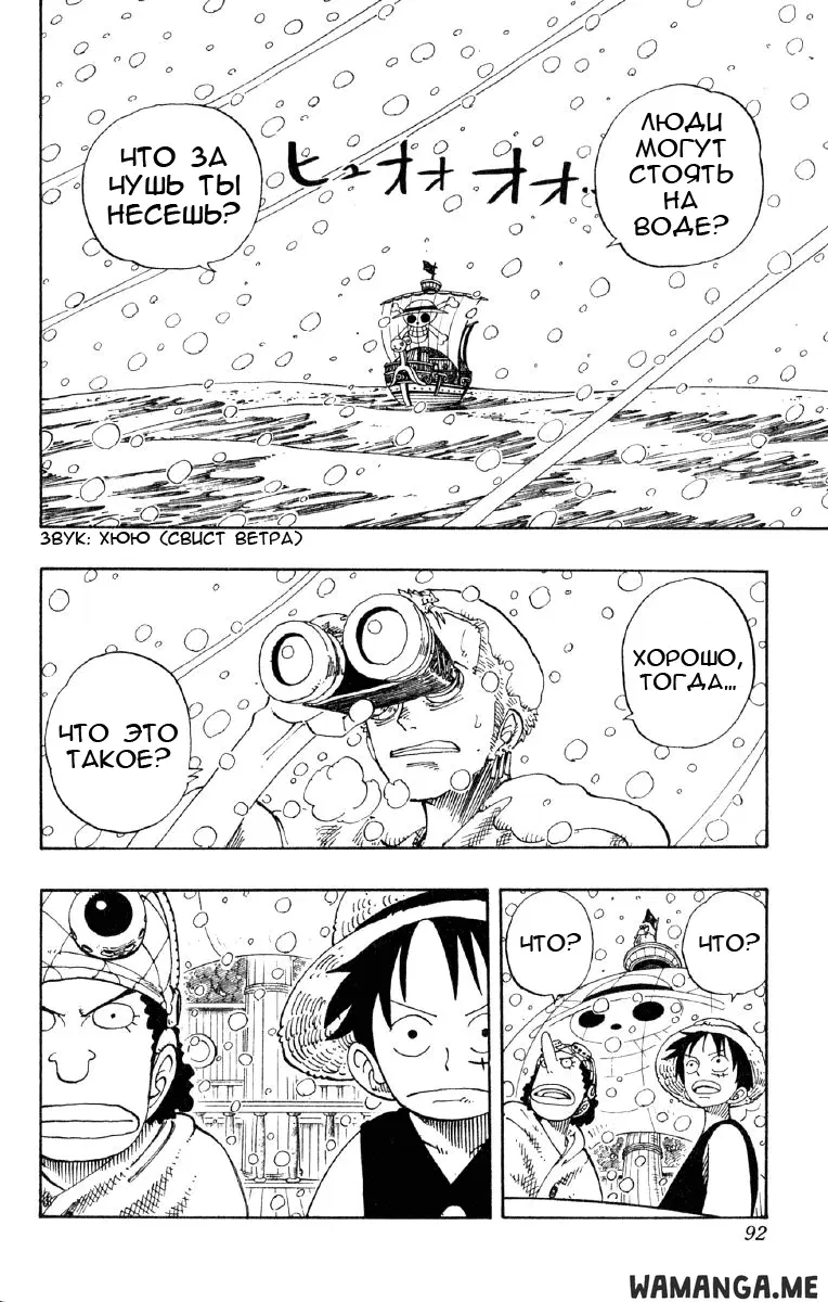 Page 2.000