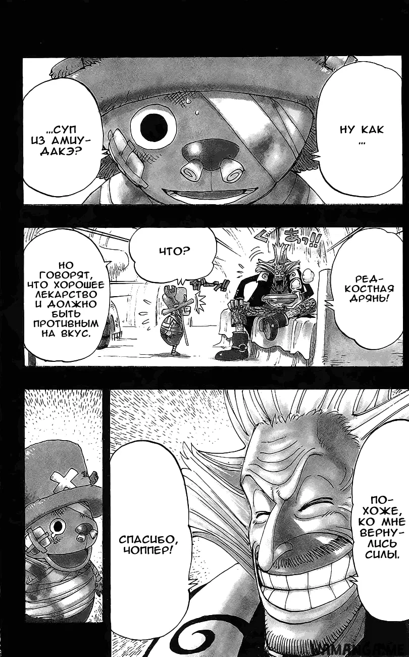 Page 2.000