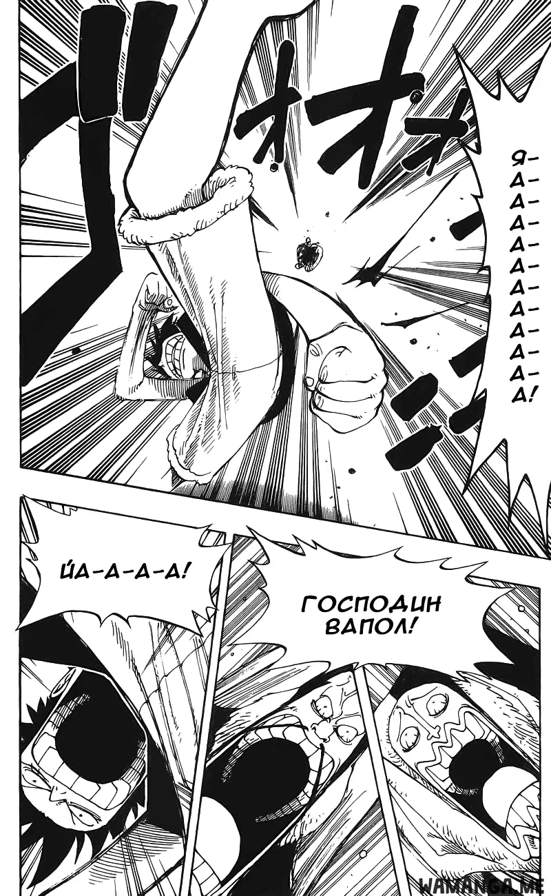 Page 2.000