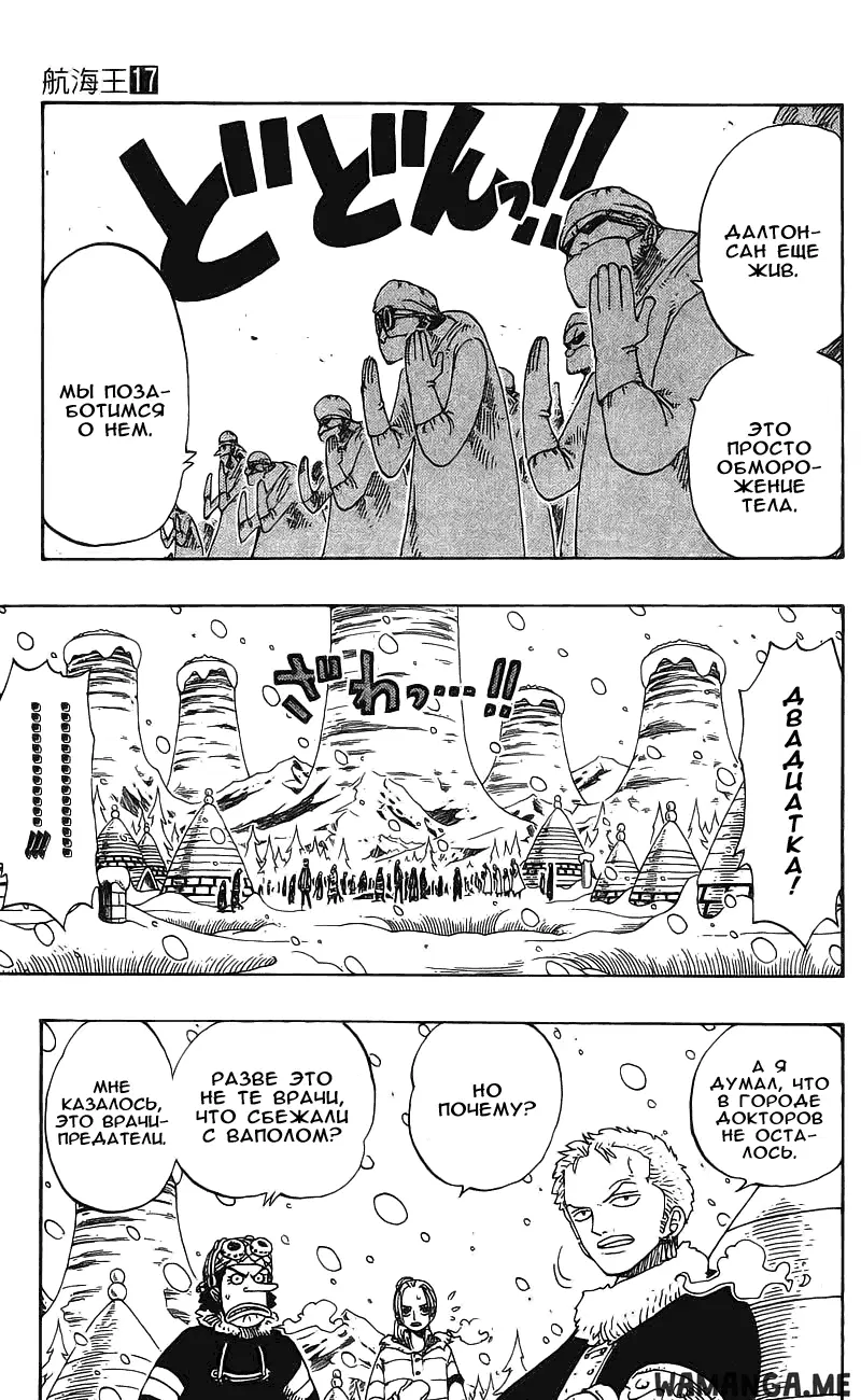 Page 2.000