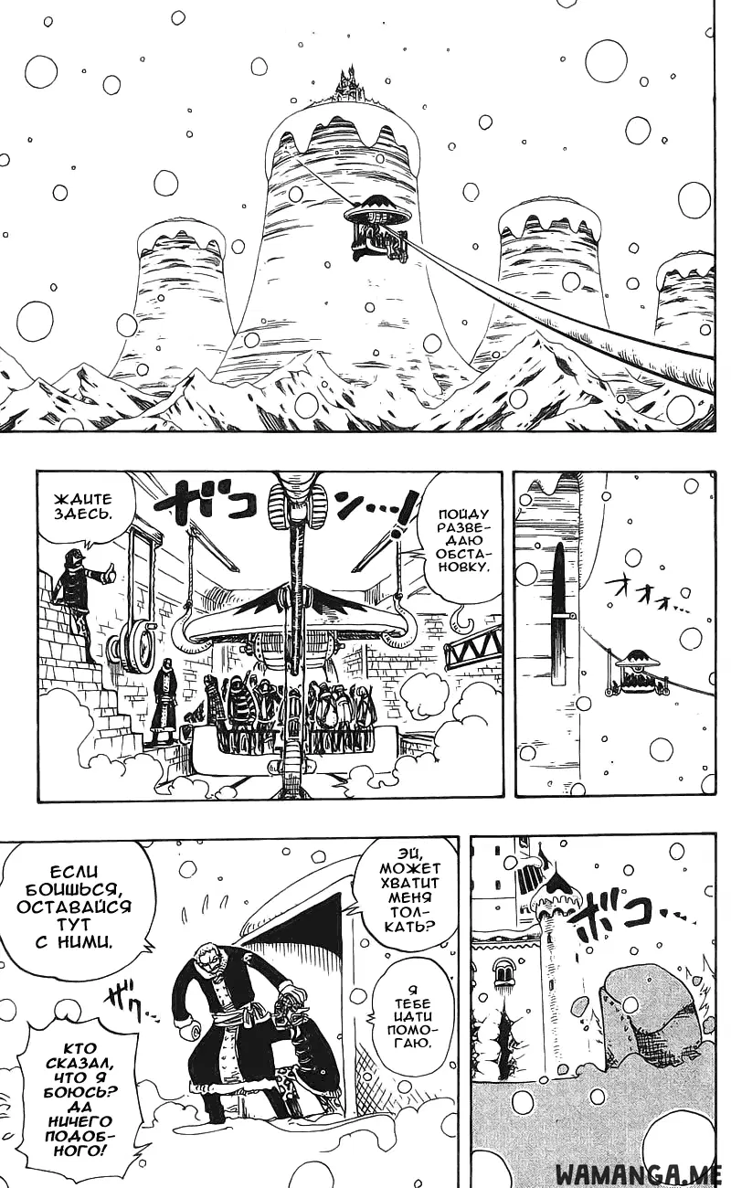 Page 2.000