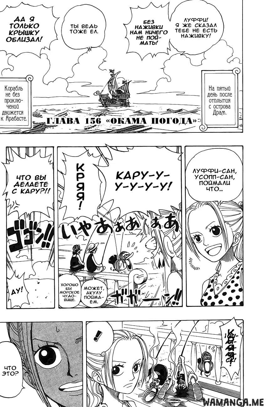 Page 2.000