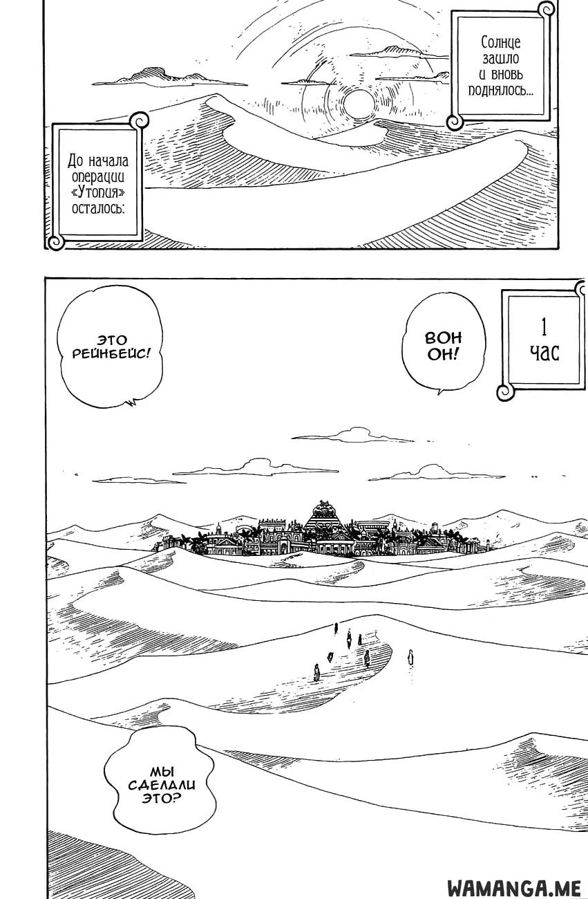 Page 2.000
