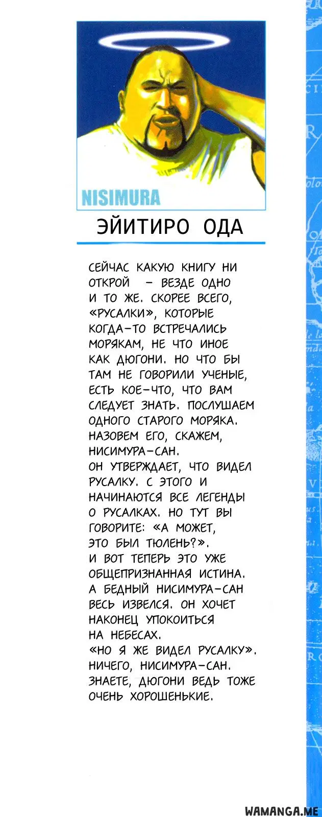 Page 2.000