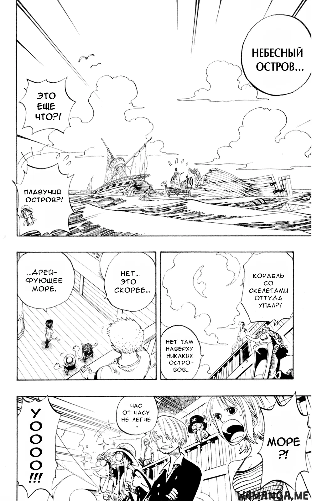Page 2.000