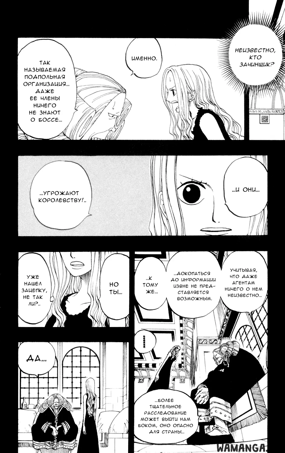 Page 2.000