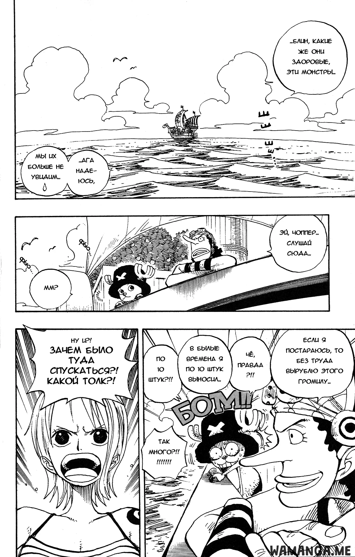 Page 2.000