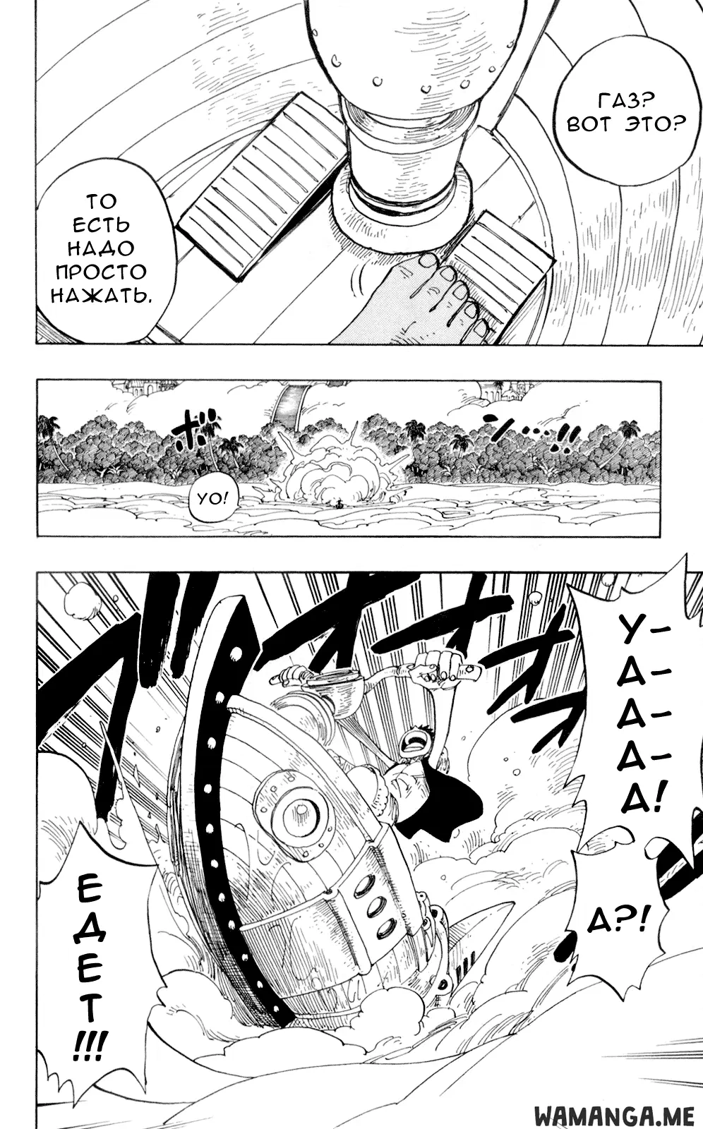 Page 2.000