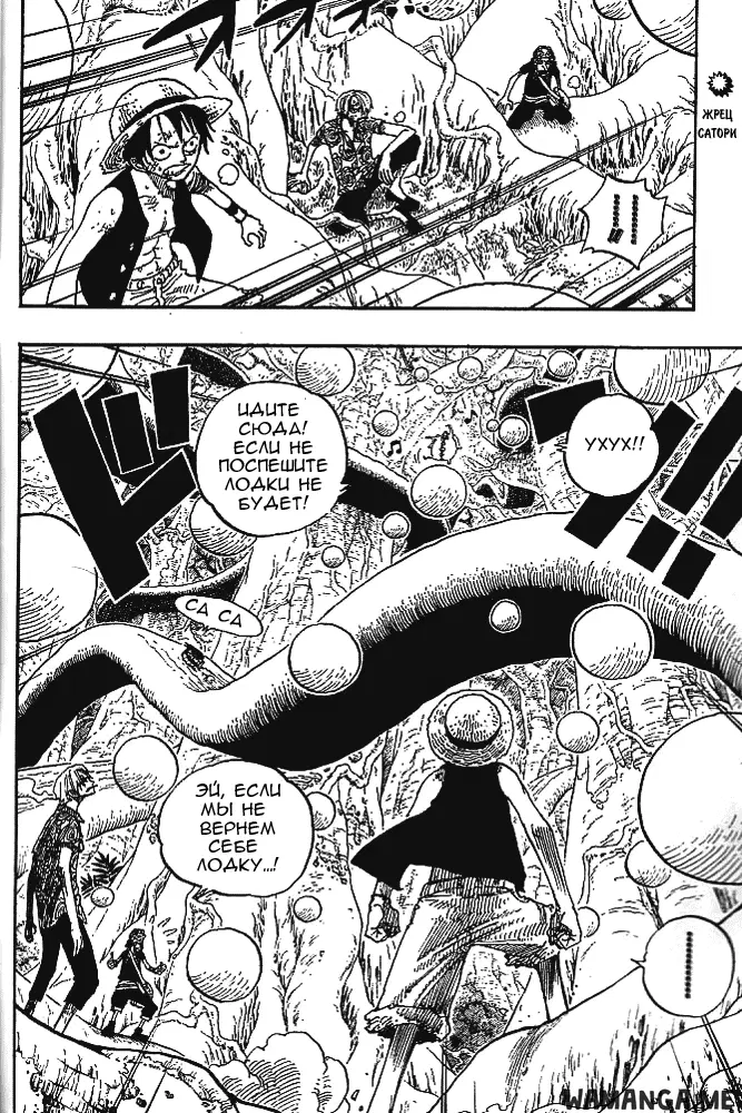 Page 2.000