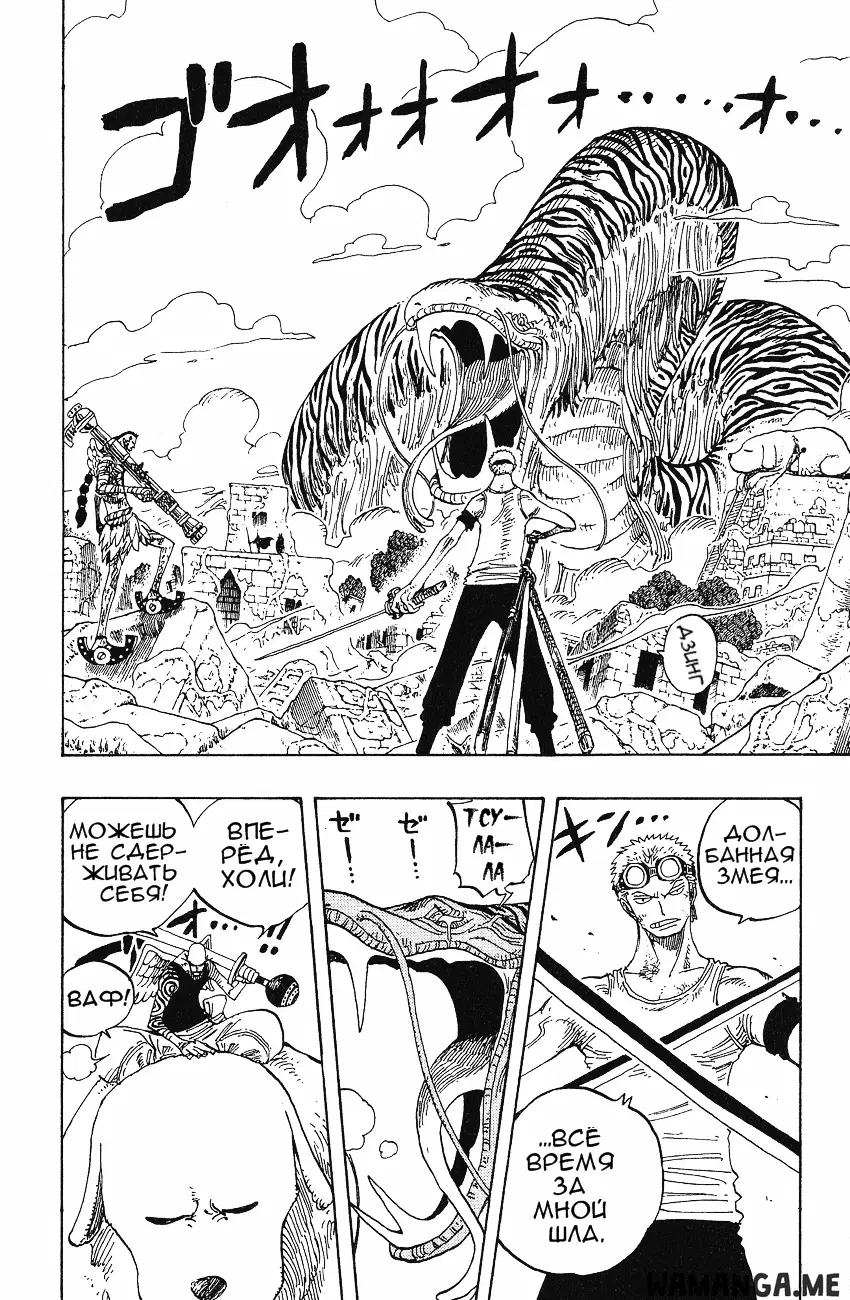 Page 2.000