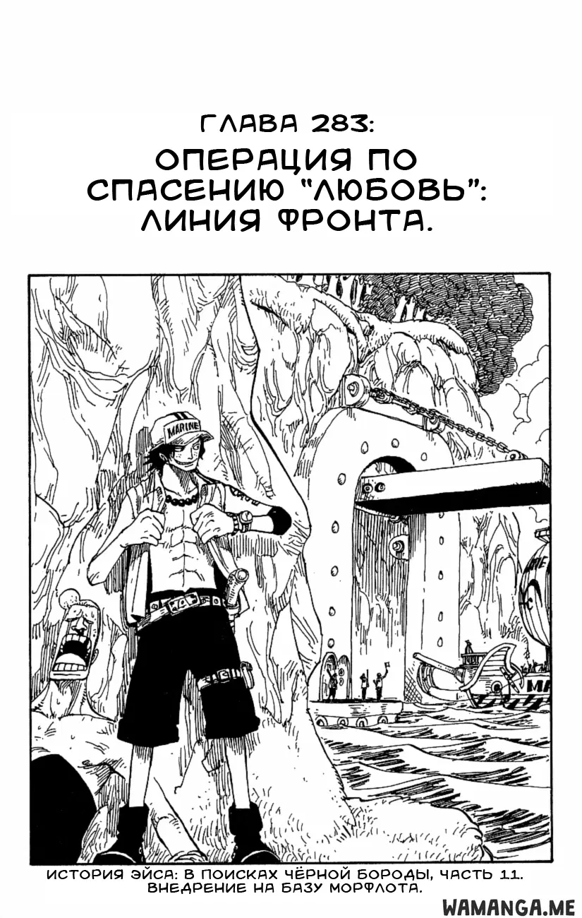 Page 2.000