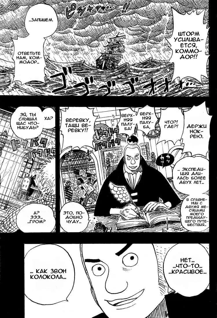 Page 2.000
