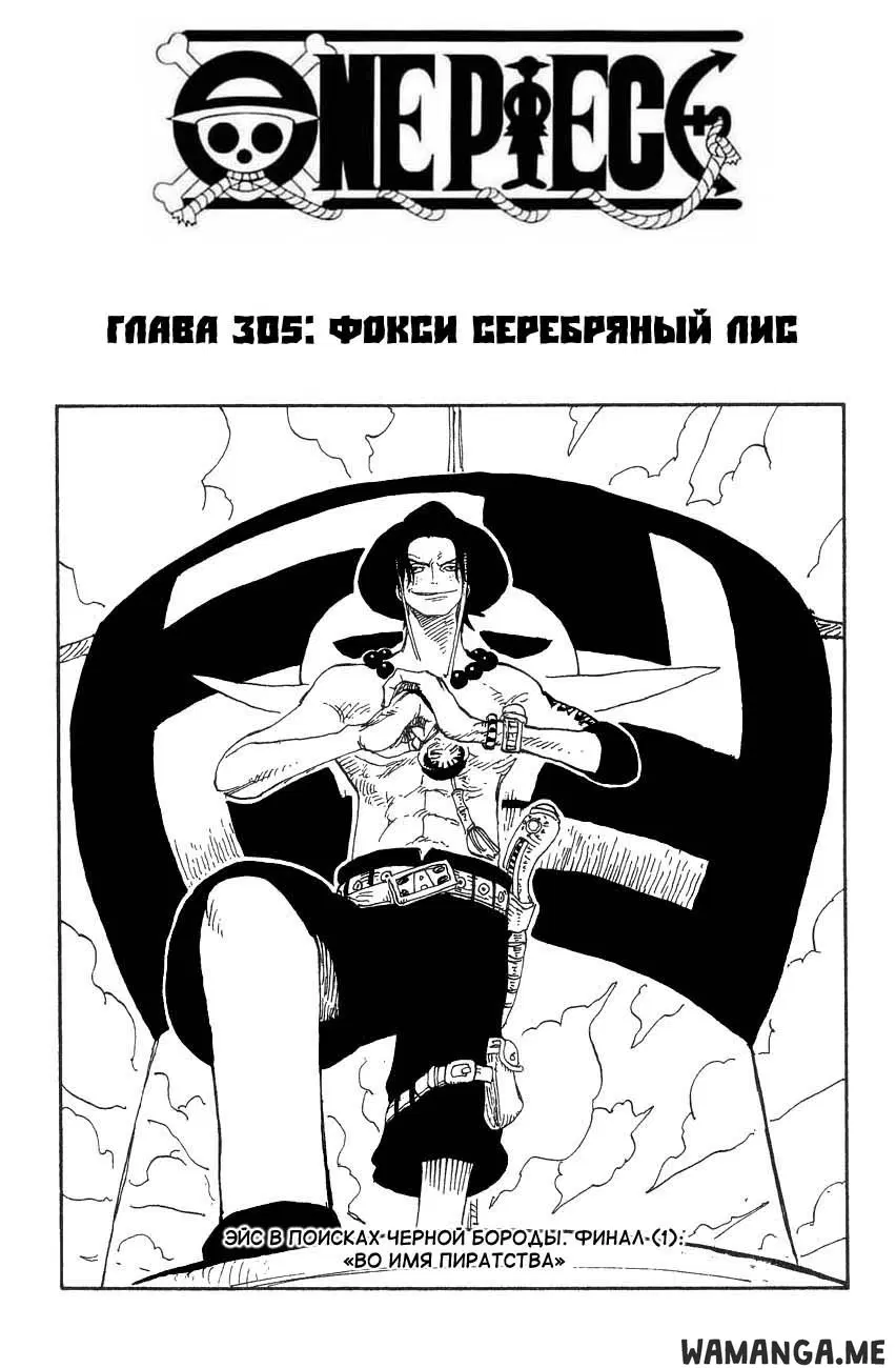 Page 2.000