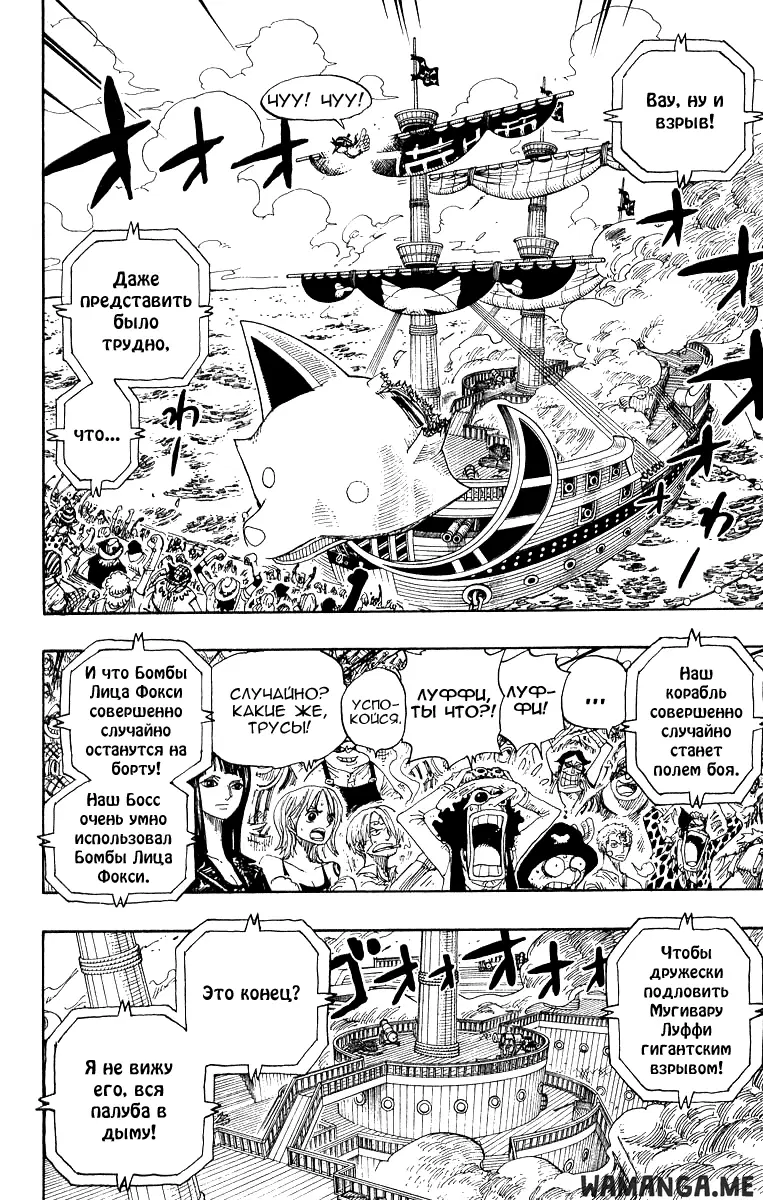 Page 2.000