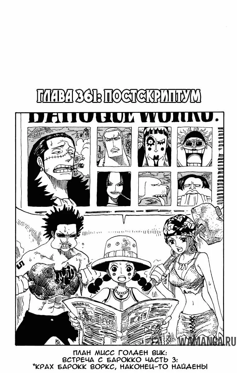 Page 2.000