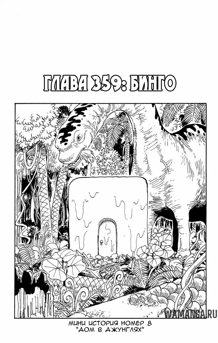 Page 2.000